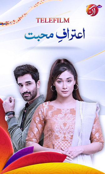 Aitraaf-e-Muhabbat – Telefilm