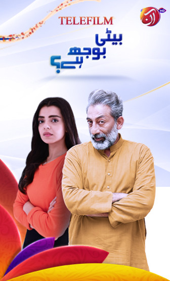 Beti Bojh Hai | Telefim