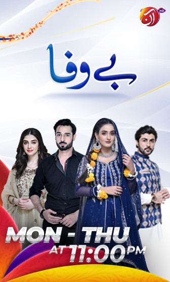 Bewafa