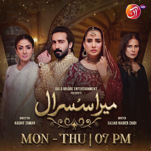 Unveiling the Drama: "Mera Susraal" Episode 45 Promo Revealed!