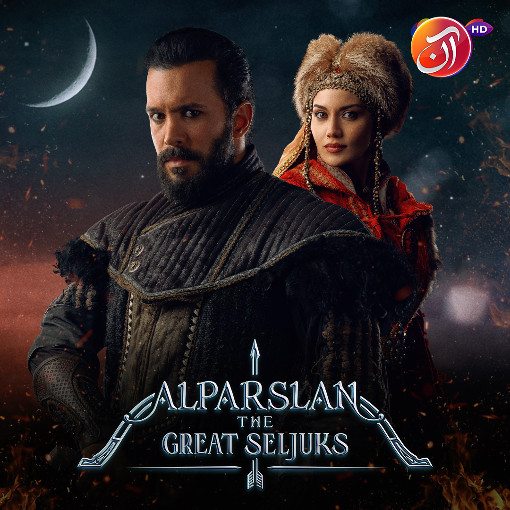 "Alparslan" The Great Seljuk Urdu Dubbed