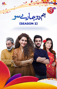 Last Episode