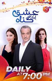 Episode 161