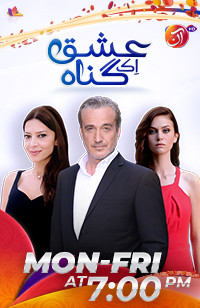 Episode 45