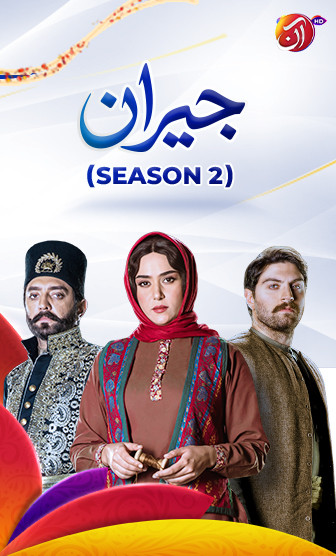 Jeyran Season 02