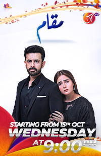 Muqaam | 4th Teaser