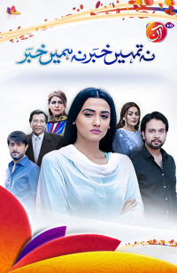 Episode 15