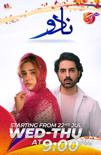 Nado | Official Promo | Aamna Malick & Asim Mehmood’s | New Pakistani Drama 2026 | Aan TV