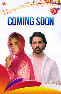 Official Teaser 3 | Aamna Malick & Asim Mehmood's New Pakistani Drama 2026 | Aan TV