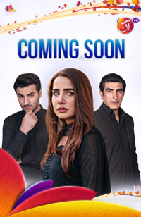 Official Teaser 1