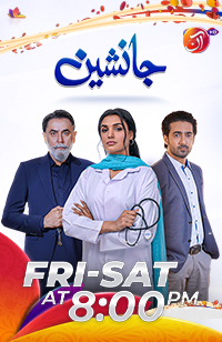 Last Episode