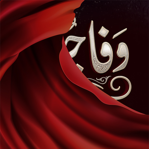 Wafa Jurm Ho Jaise: A Powerful New Drama Coming Soon on AAN TV