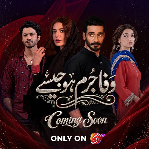 Wafa Jurm Ho Jaise: Teaser, Cast, Story and Everything You Need to Know